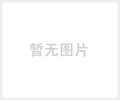 阻燃过滤棉